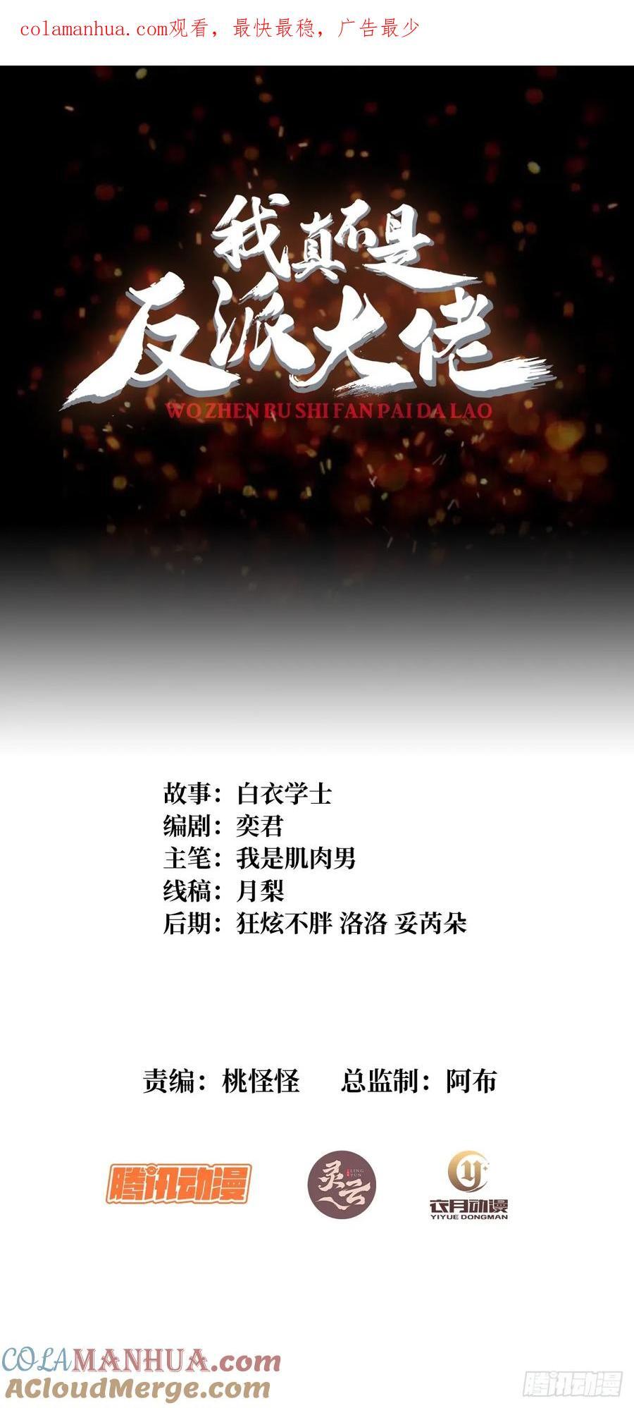第134话 女校医克里斯汀0