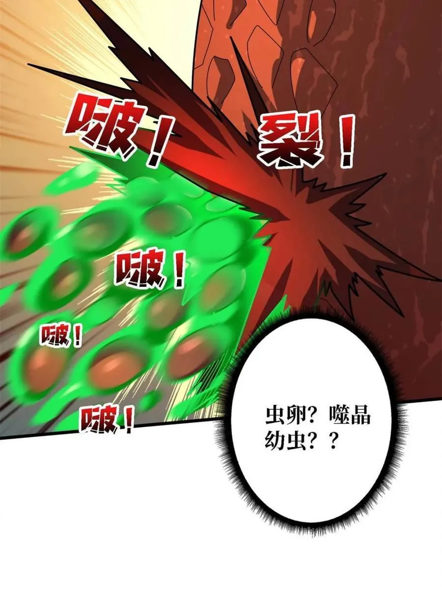 第207话64