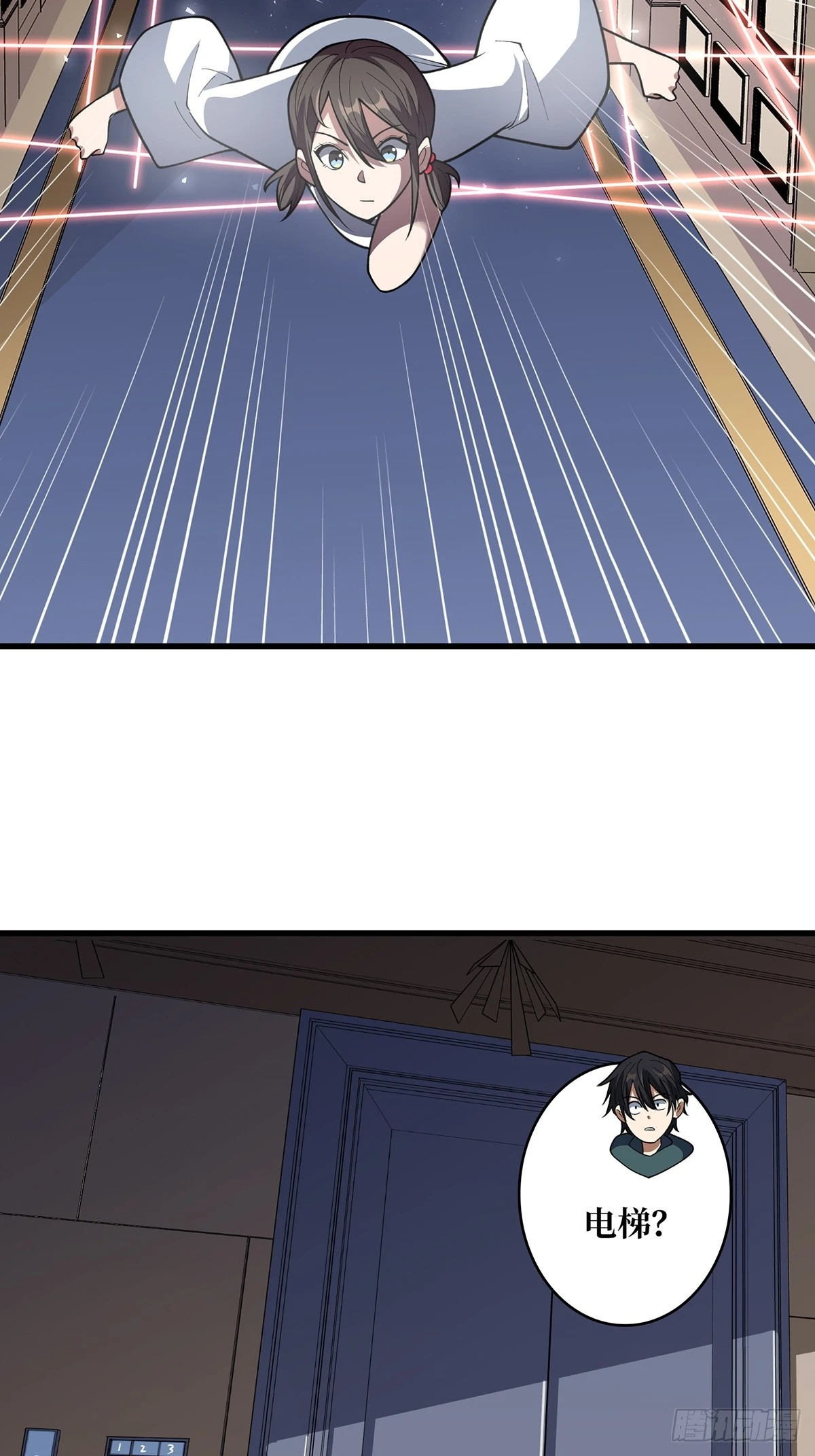 第77话 深入……敌人内部！12