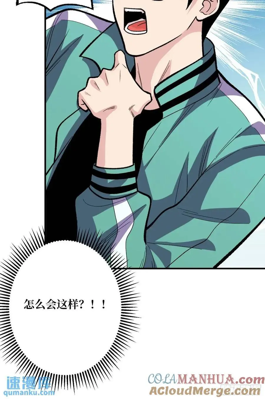 第152话 梦与现实30