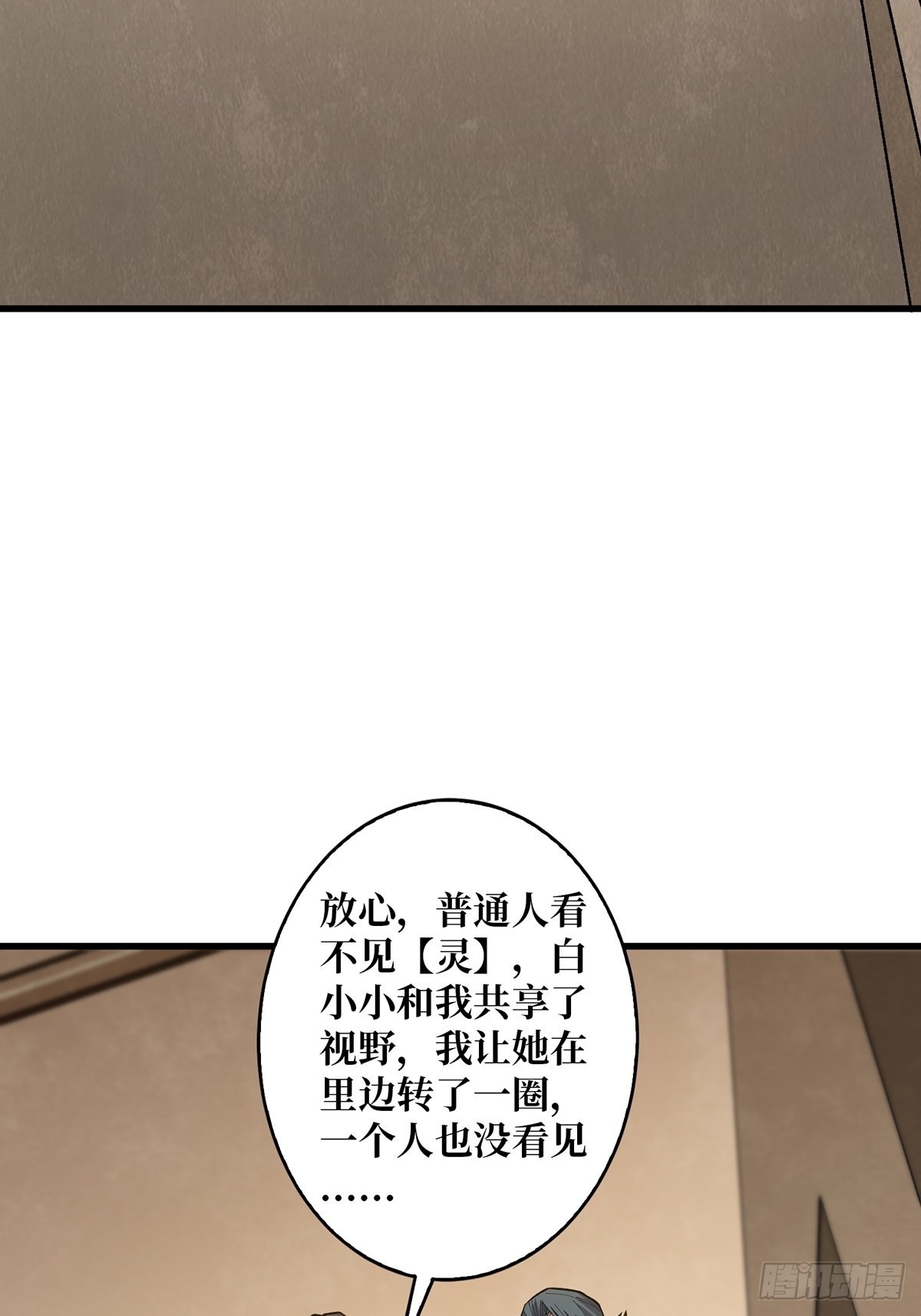 第44话 叫出来，大声点！想听4