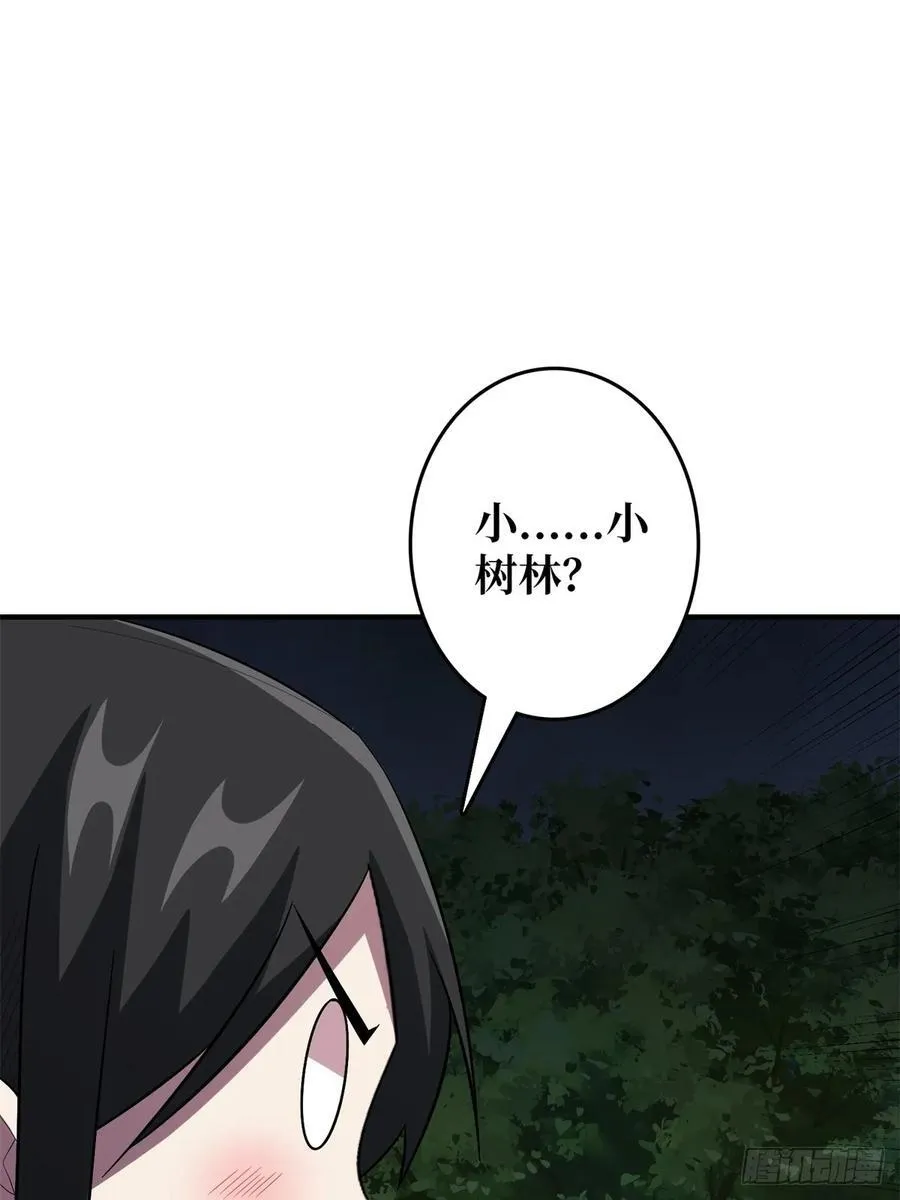 第112话 你脱我也脱32
