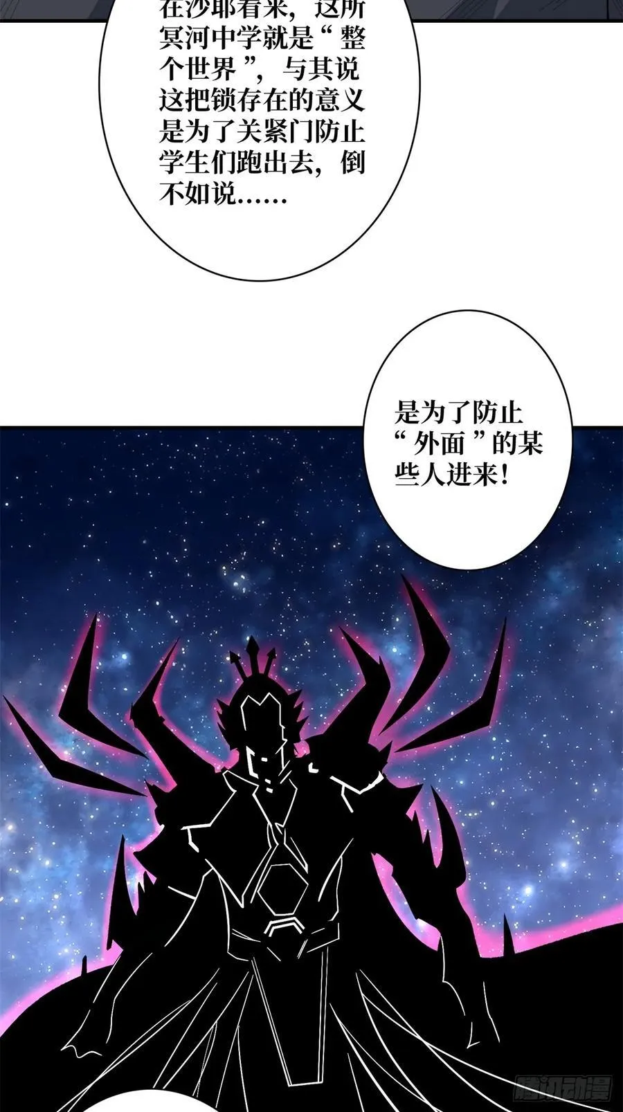 第113话 出生之地25