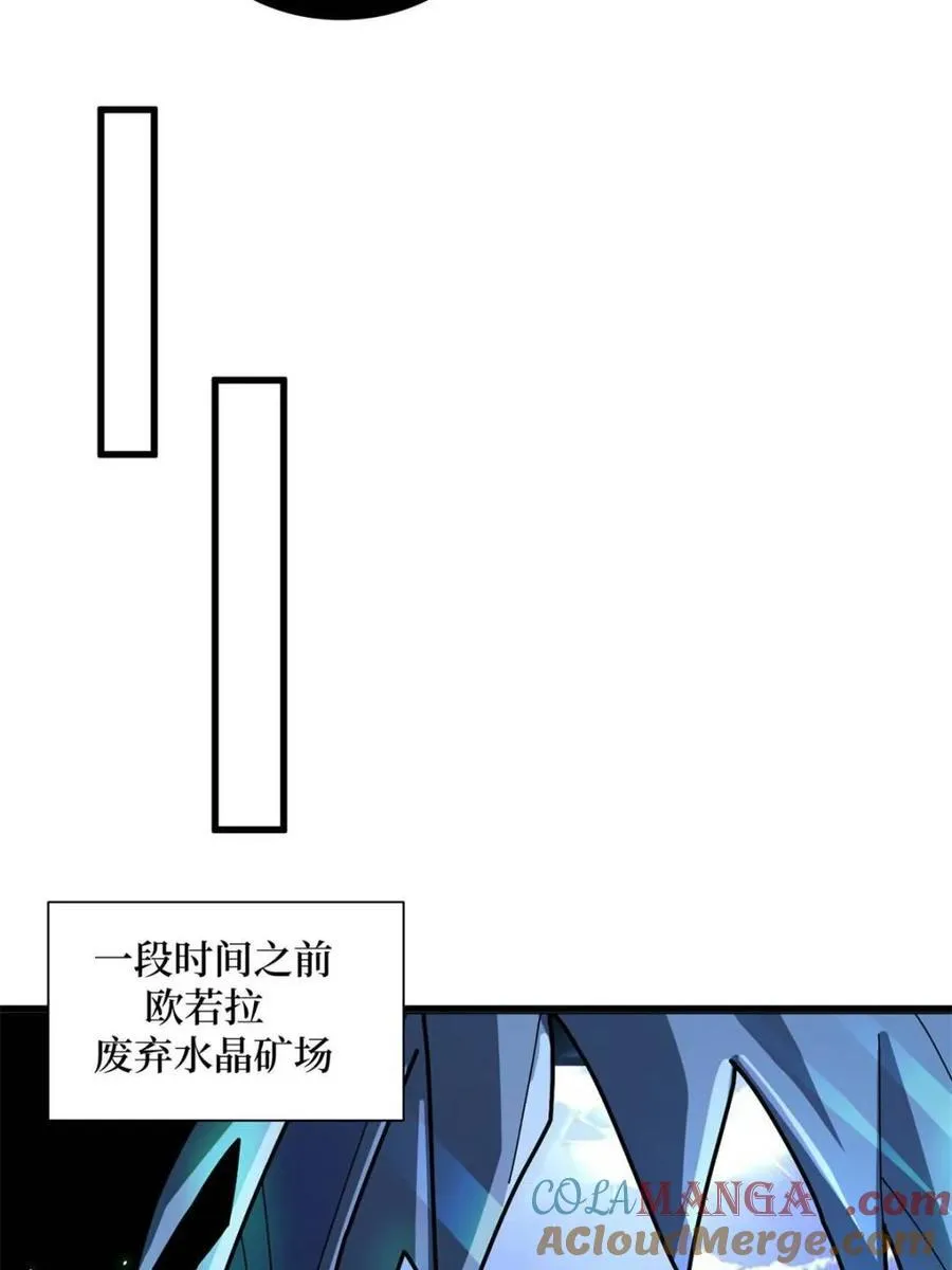 第207话 噬源虫巢27