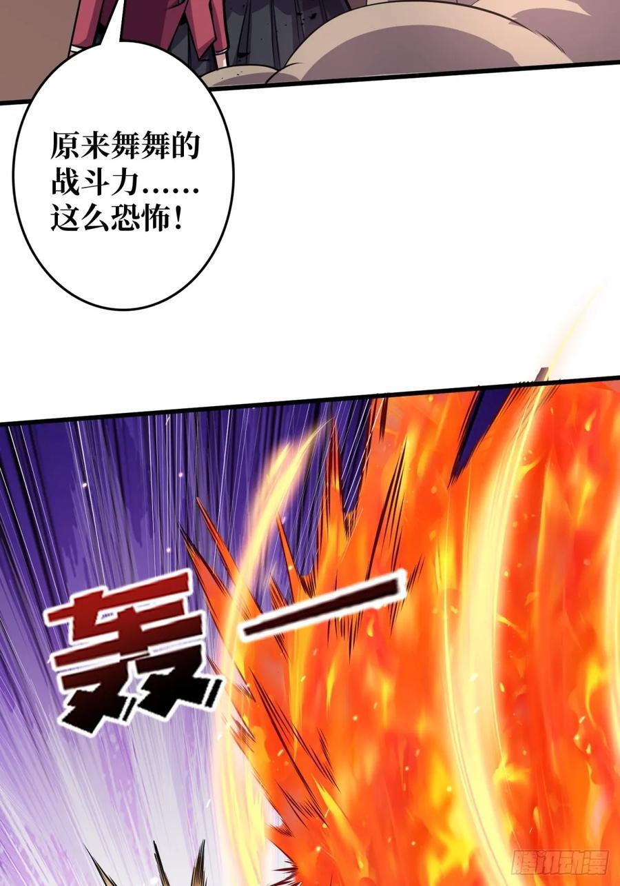 第120话 刀与火19