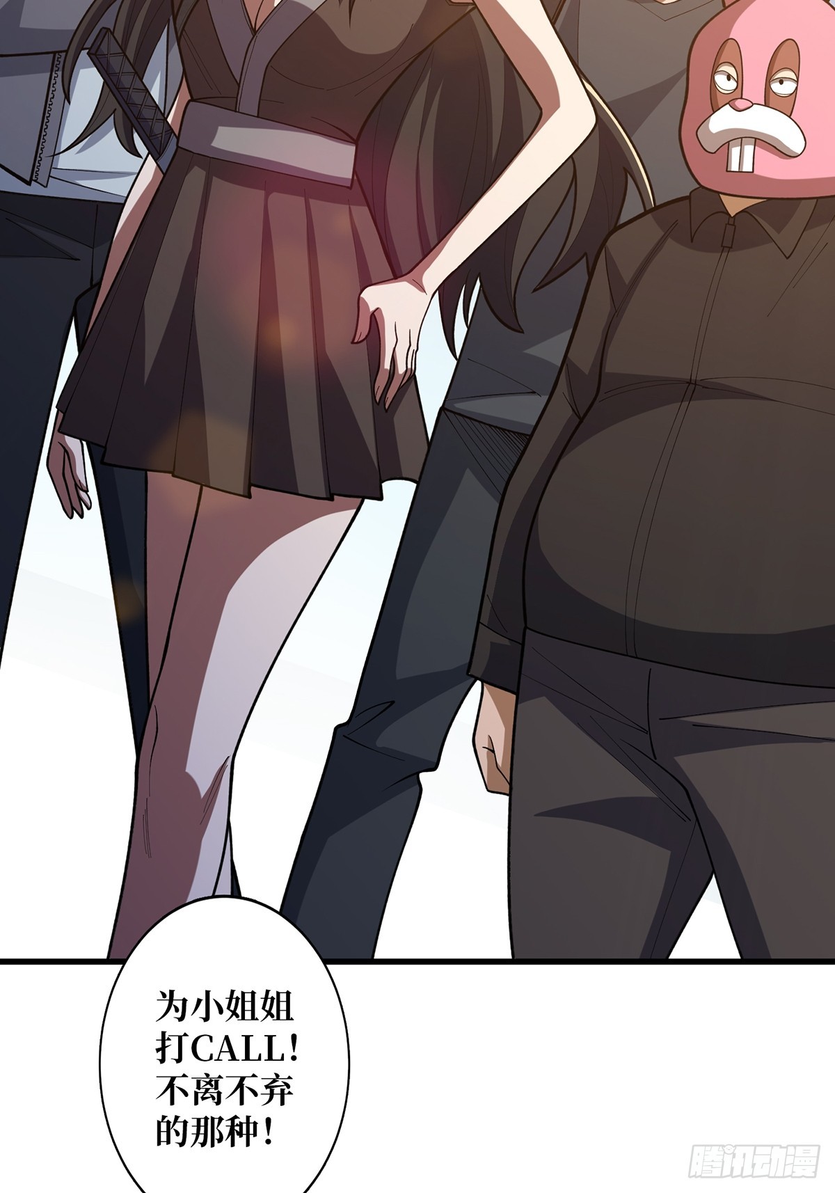 第50话 做狗有什么不好？45