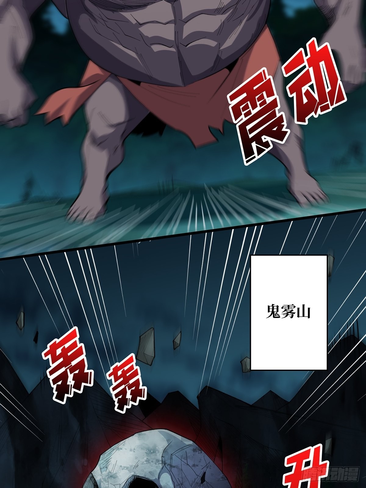 第19话 突破精神属性的极限后40