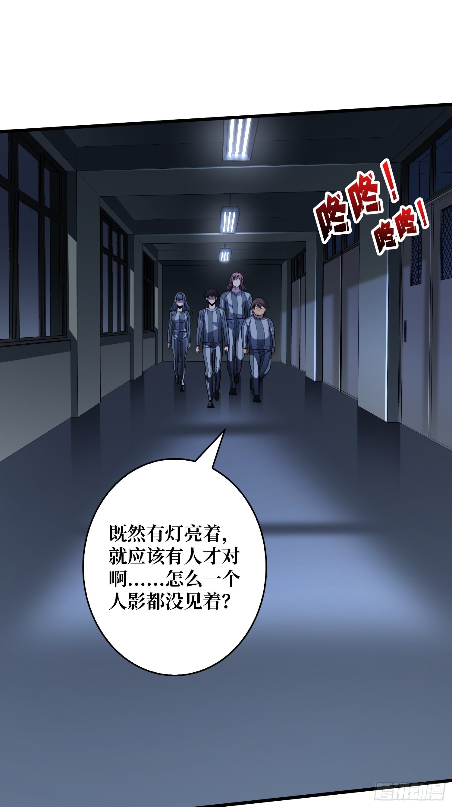 第30话 孤身闯女厕37