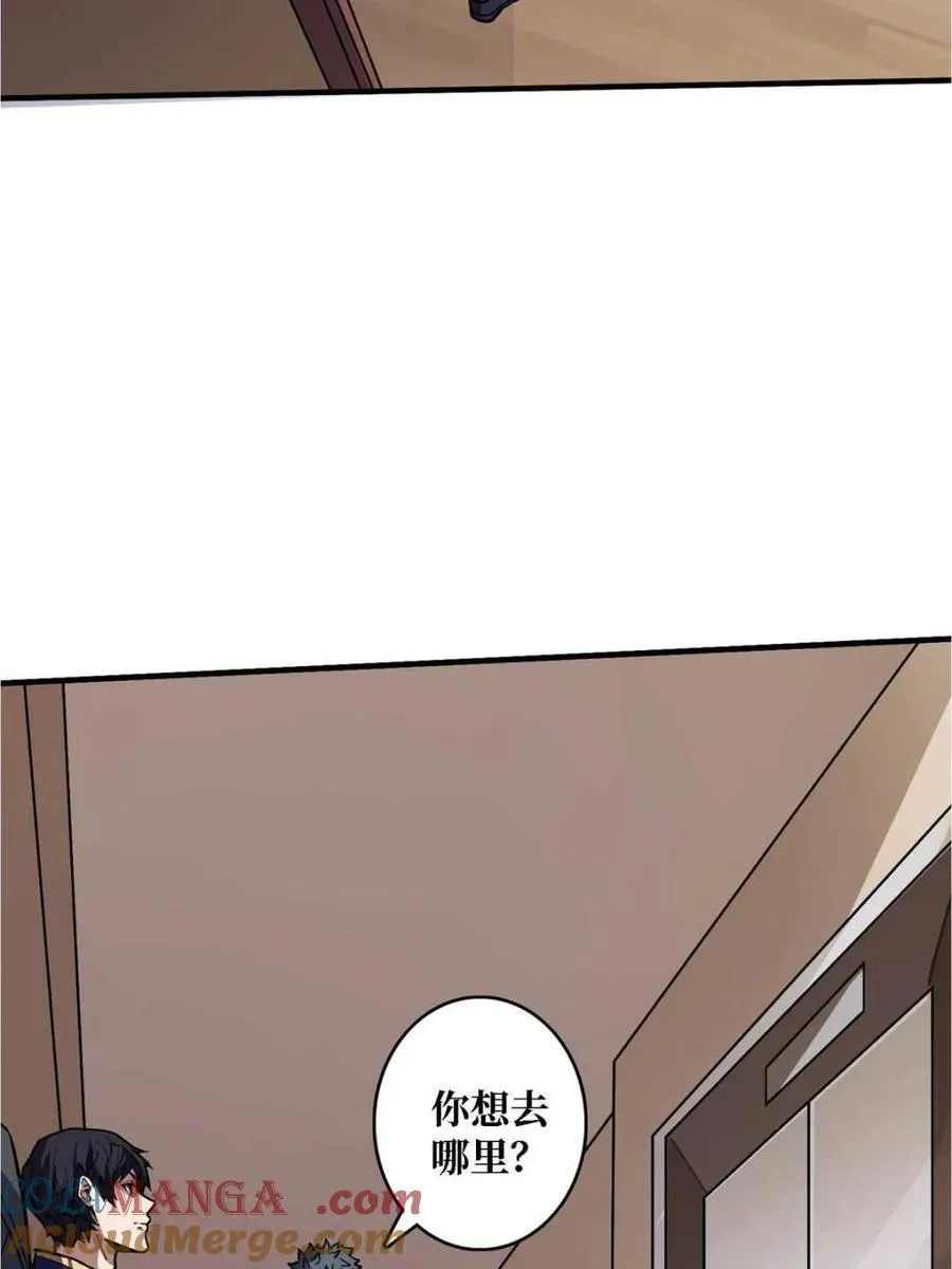 第210话 暗影术士42