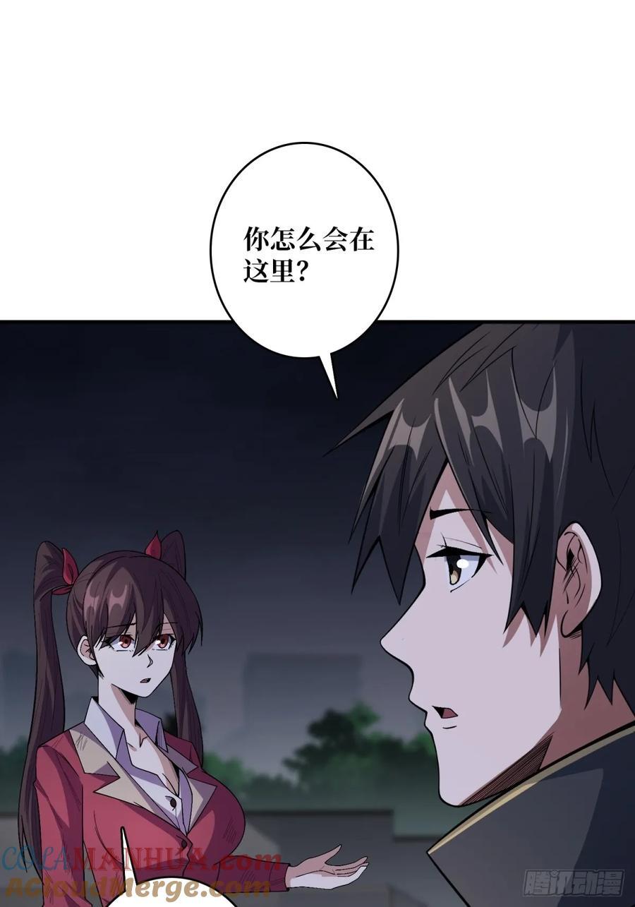 第125话 一步成盒45