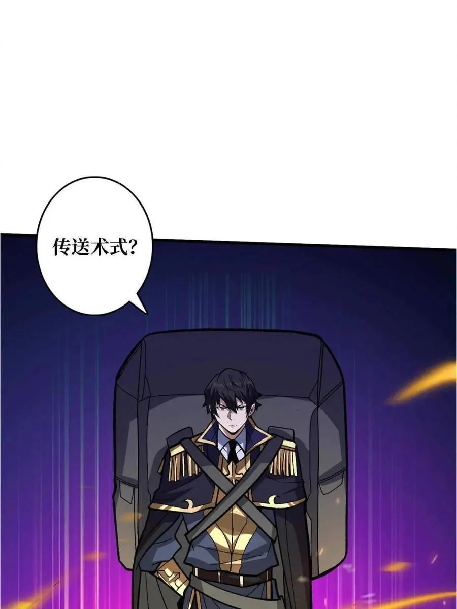第210话47