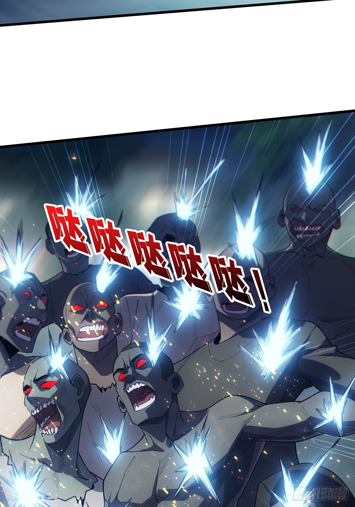 第32话 一夜两次2