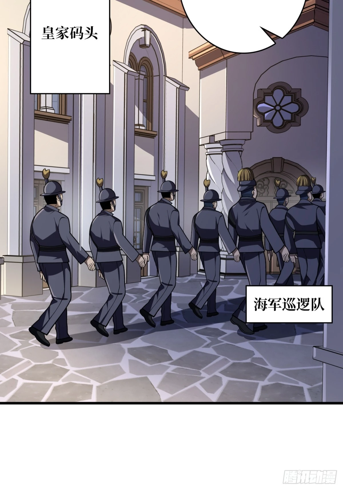 第74话 你用了我的第一次48