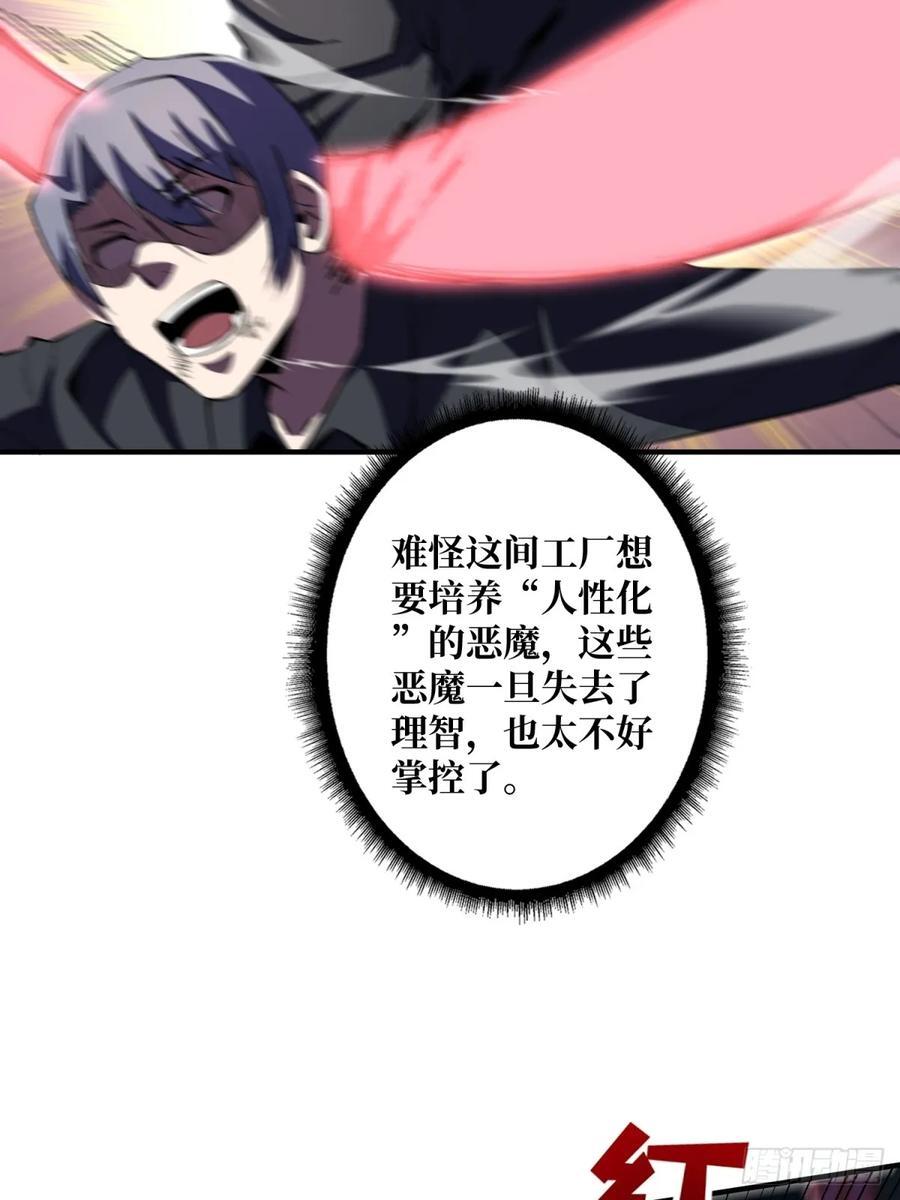 第125话 一步成盒35