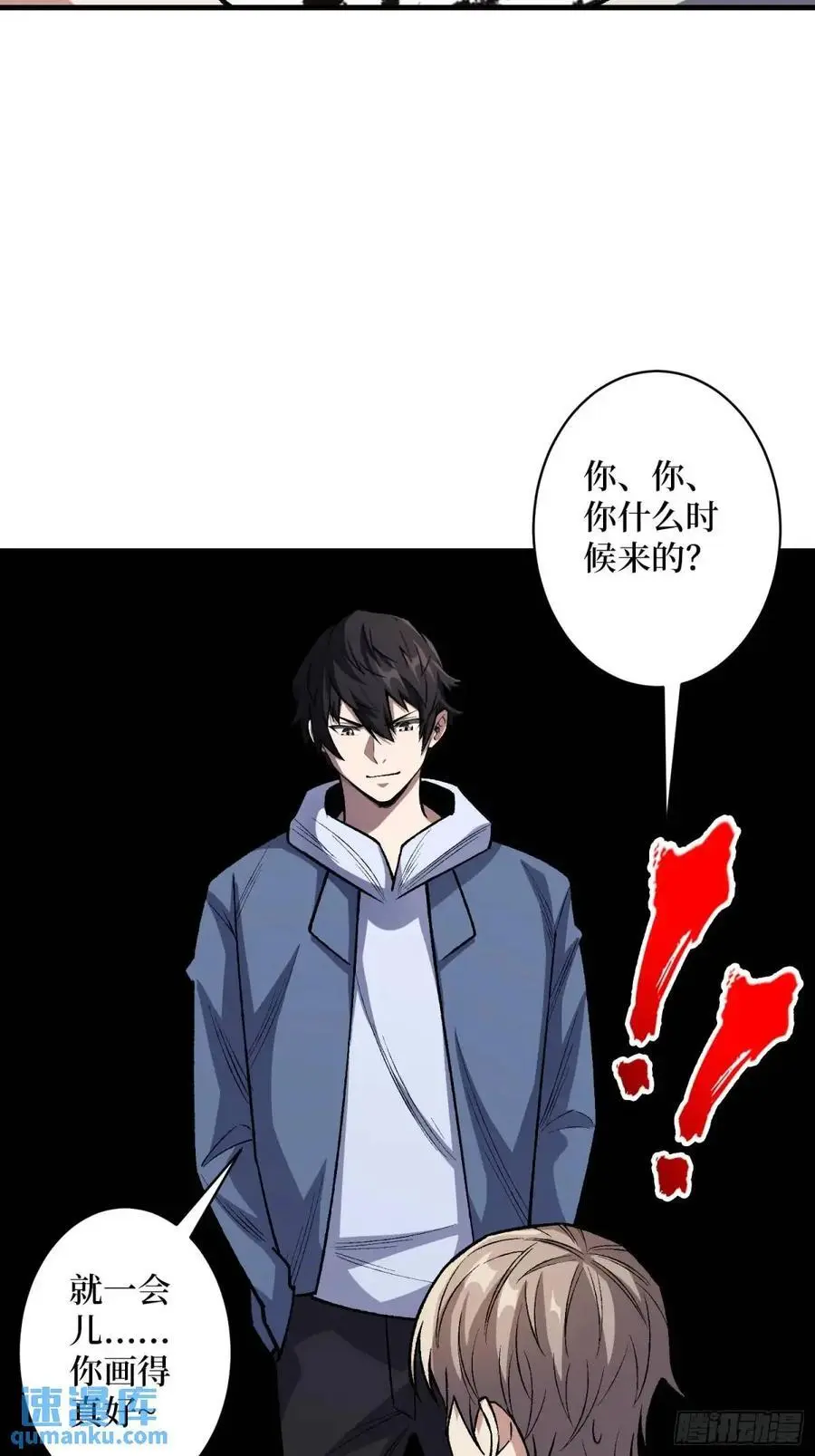 第150话 格林死了？35