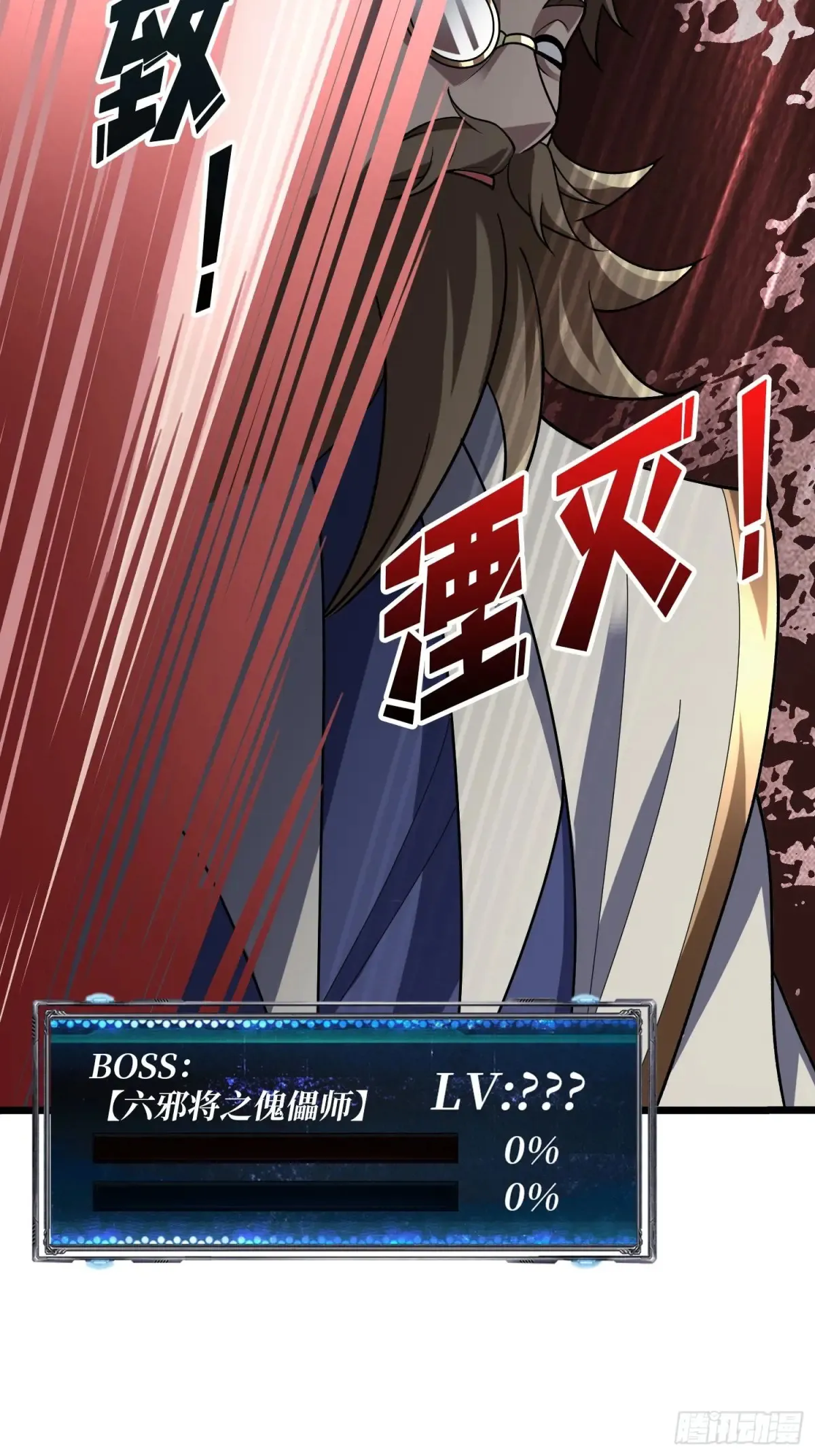 第199话 双狮国的毁灭与新生29