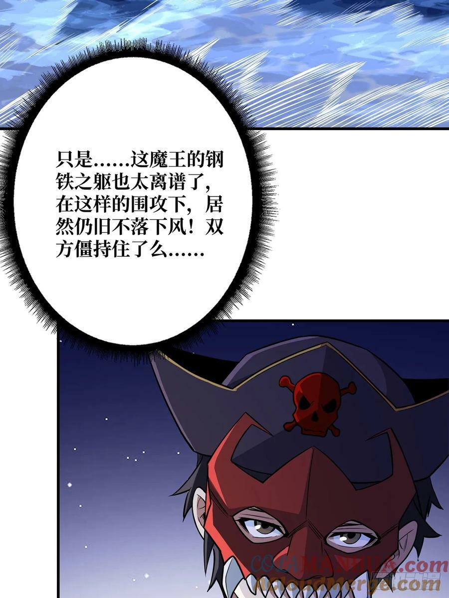 第95话 最后的诅咒6
