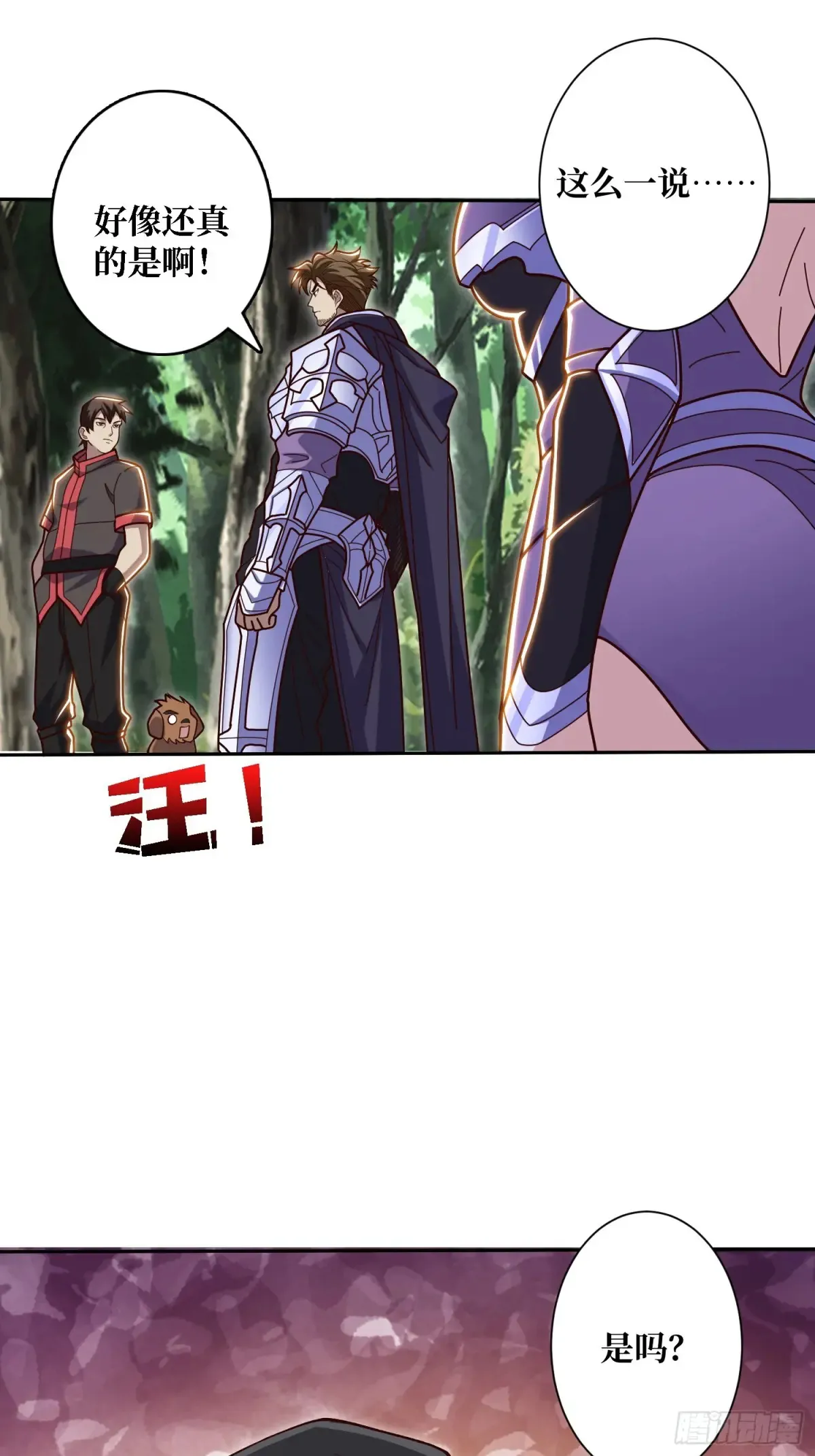 第183话 野怪绝缘体？50