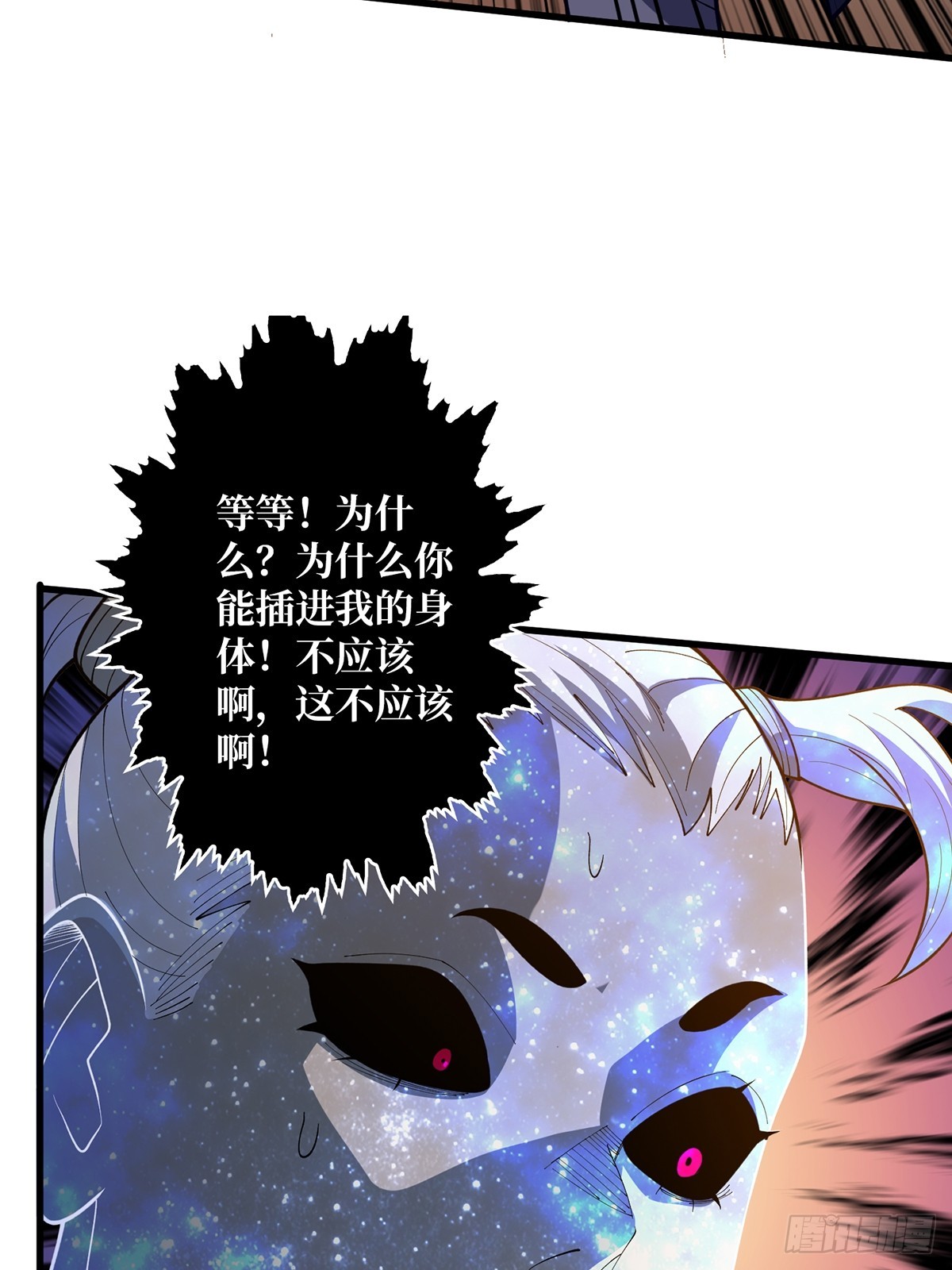第56话 你看它笑得多开心18