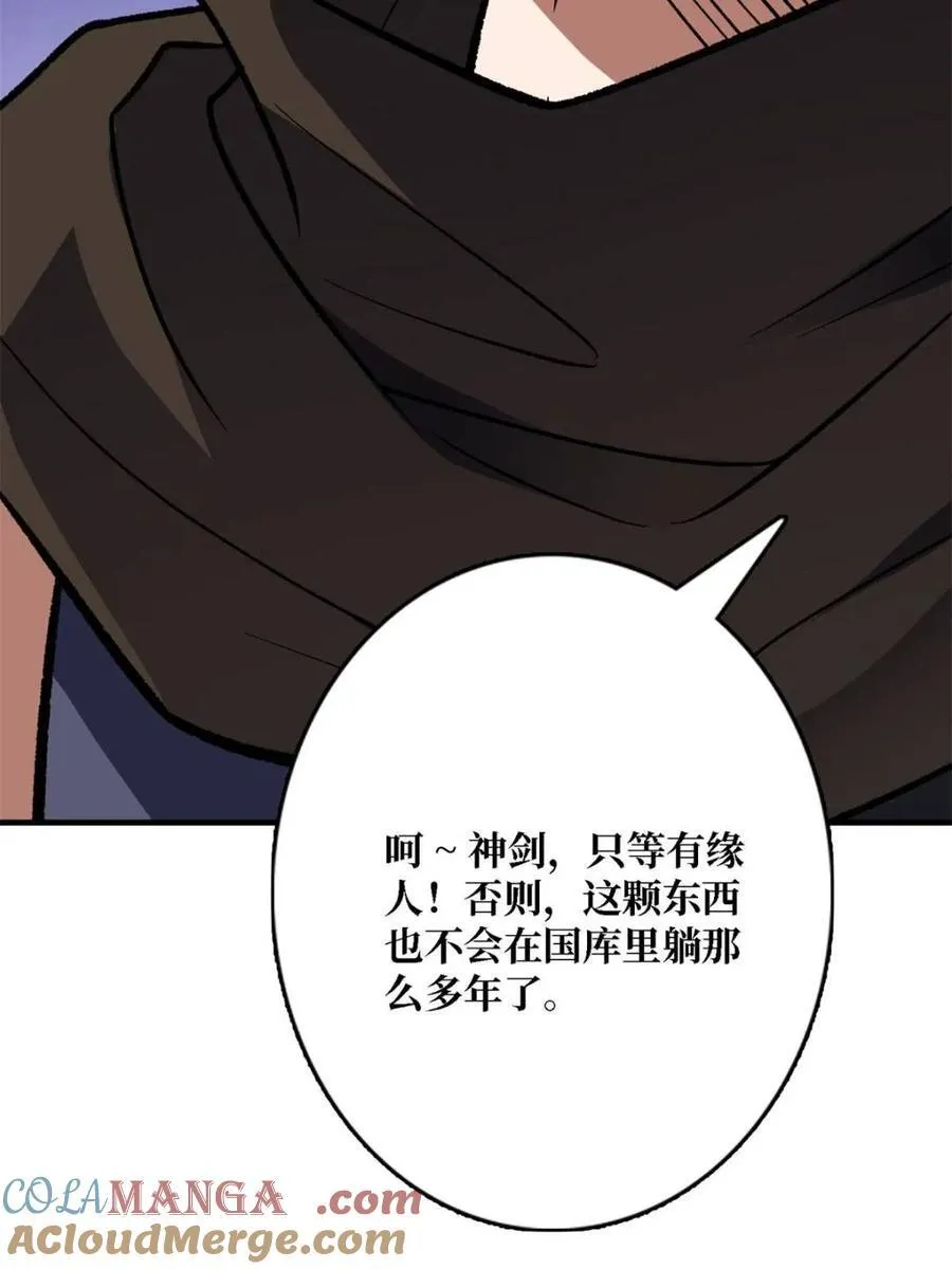 第200话39