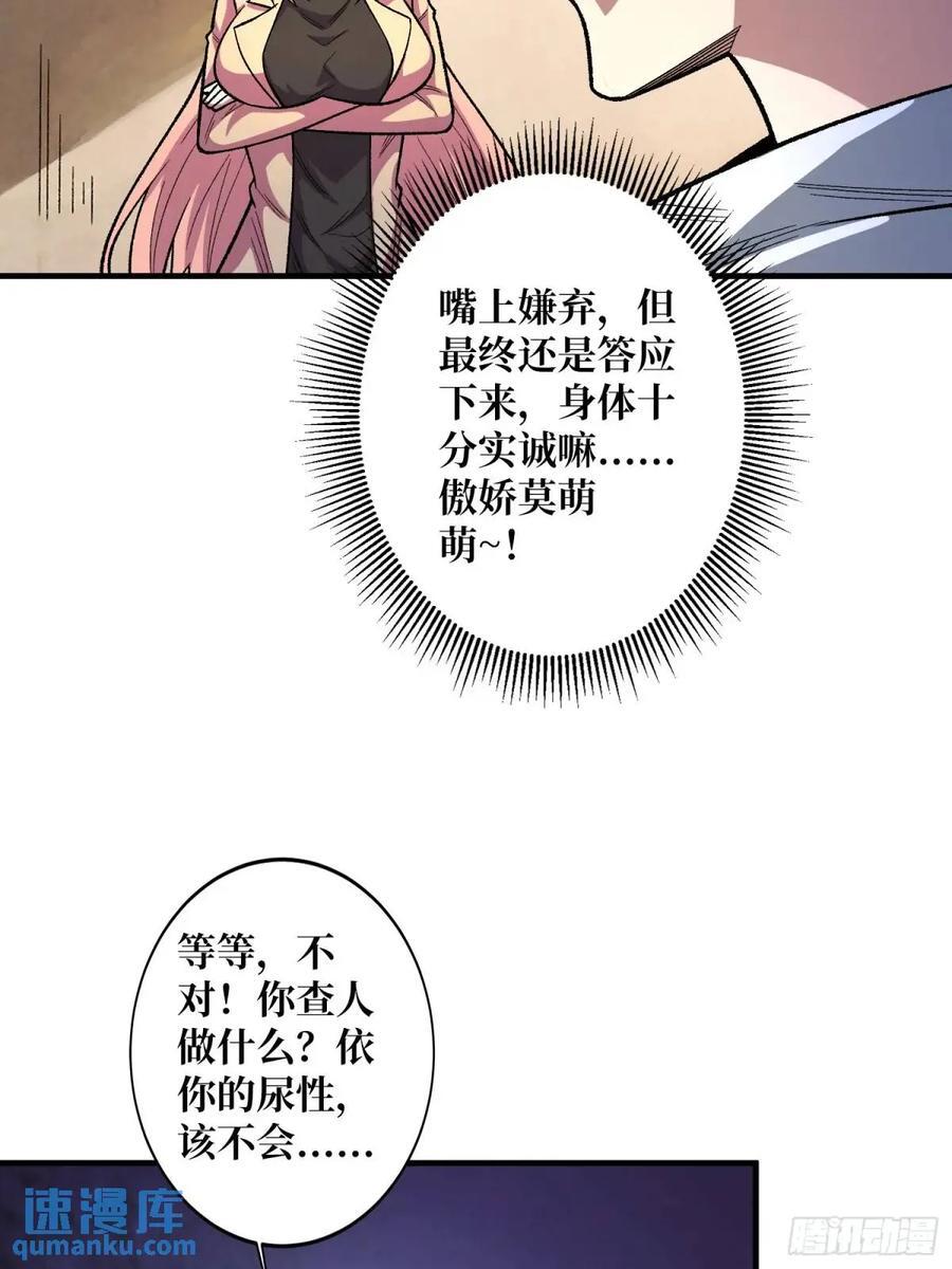 第140话 名单41
