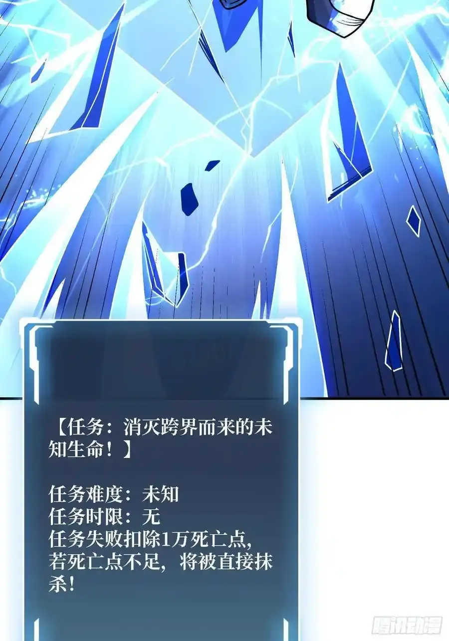 第170话 跨界而来的未知生命44