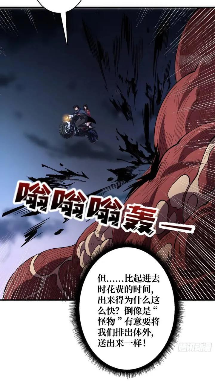 第137话 冥河7