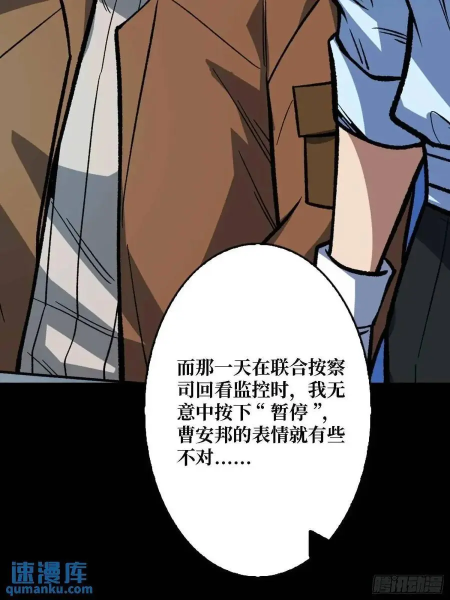 第165话 他，有问题！70