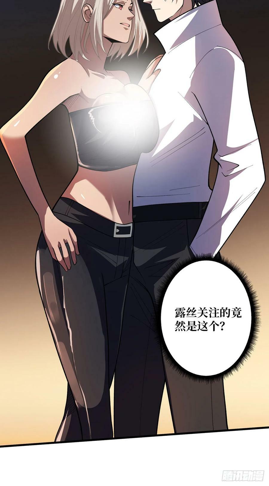 第79话 不打草稿的吉布斯19