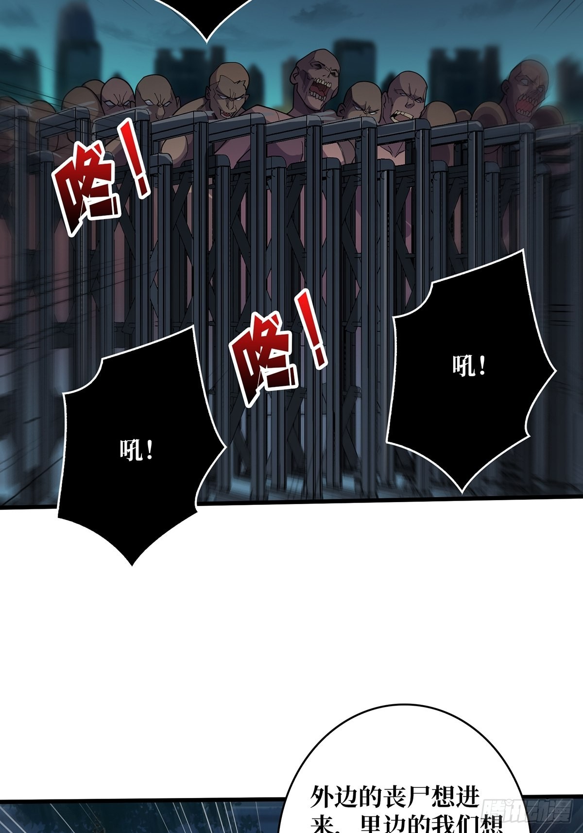 第31话 爸爸51