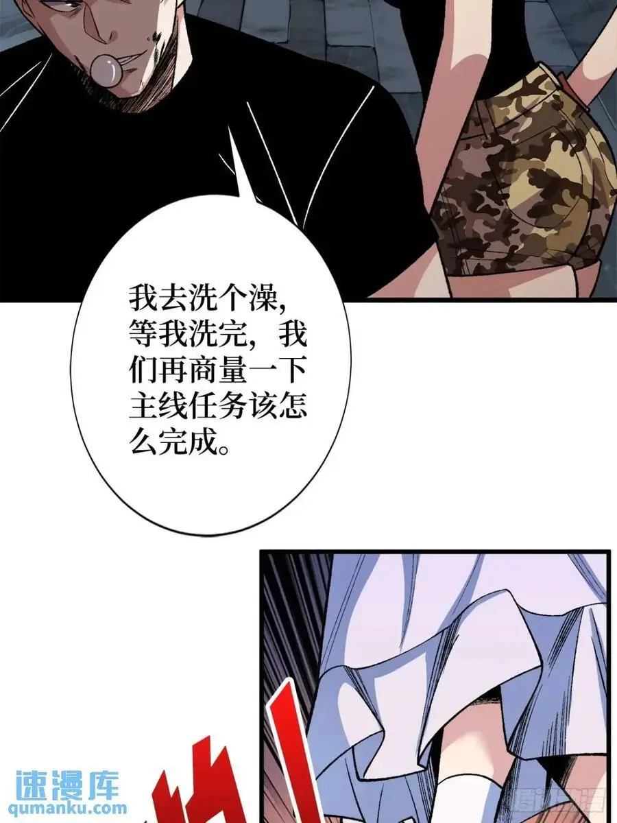 第151话 无脸爸爸4