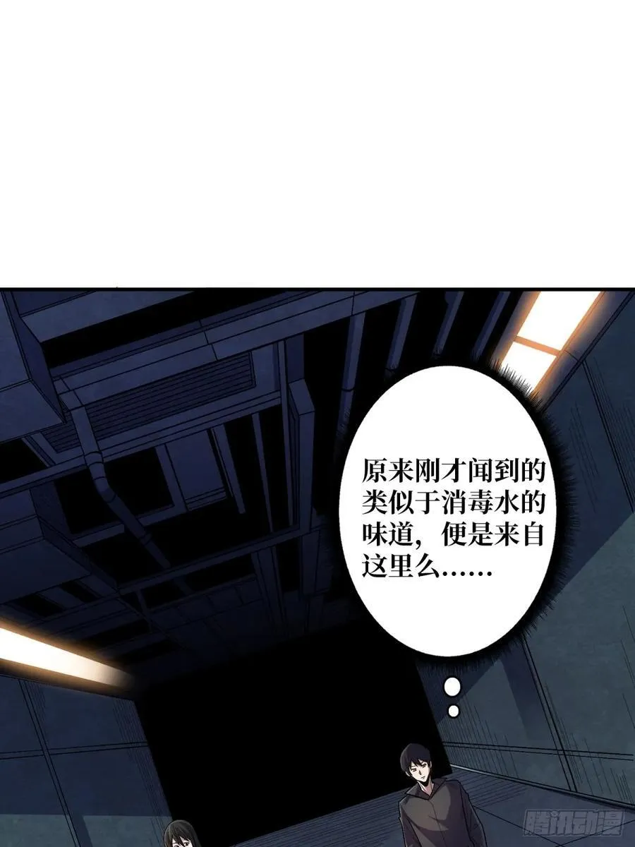 第113话 出生之地49