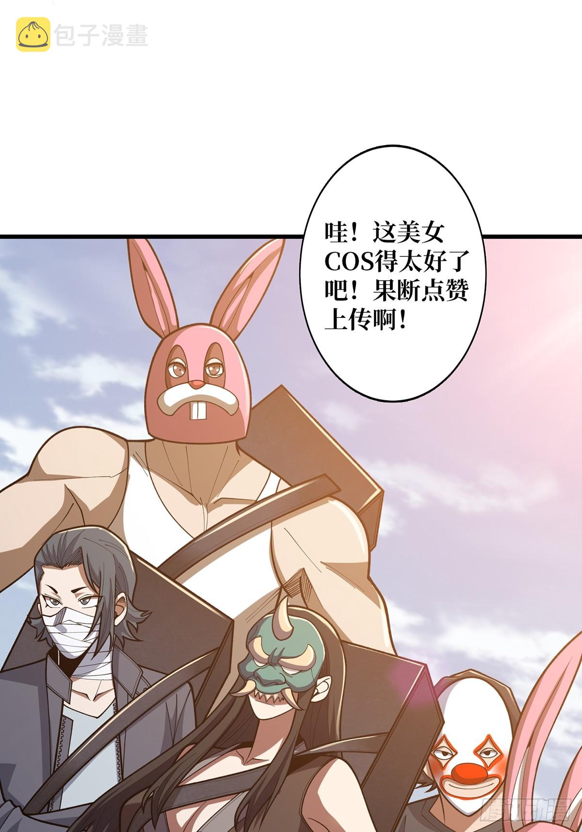 第50话 做狗有什么不好？44