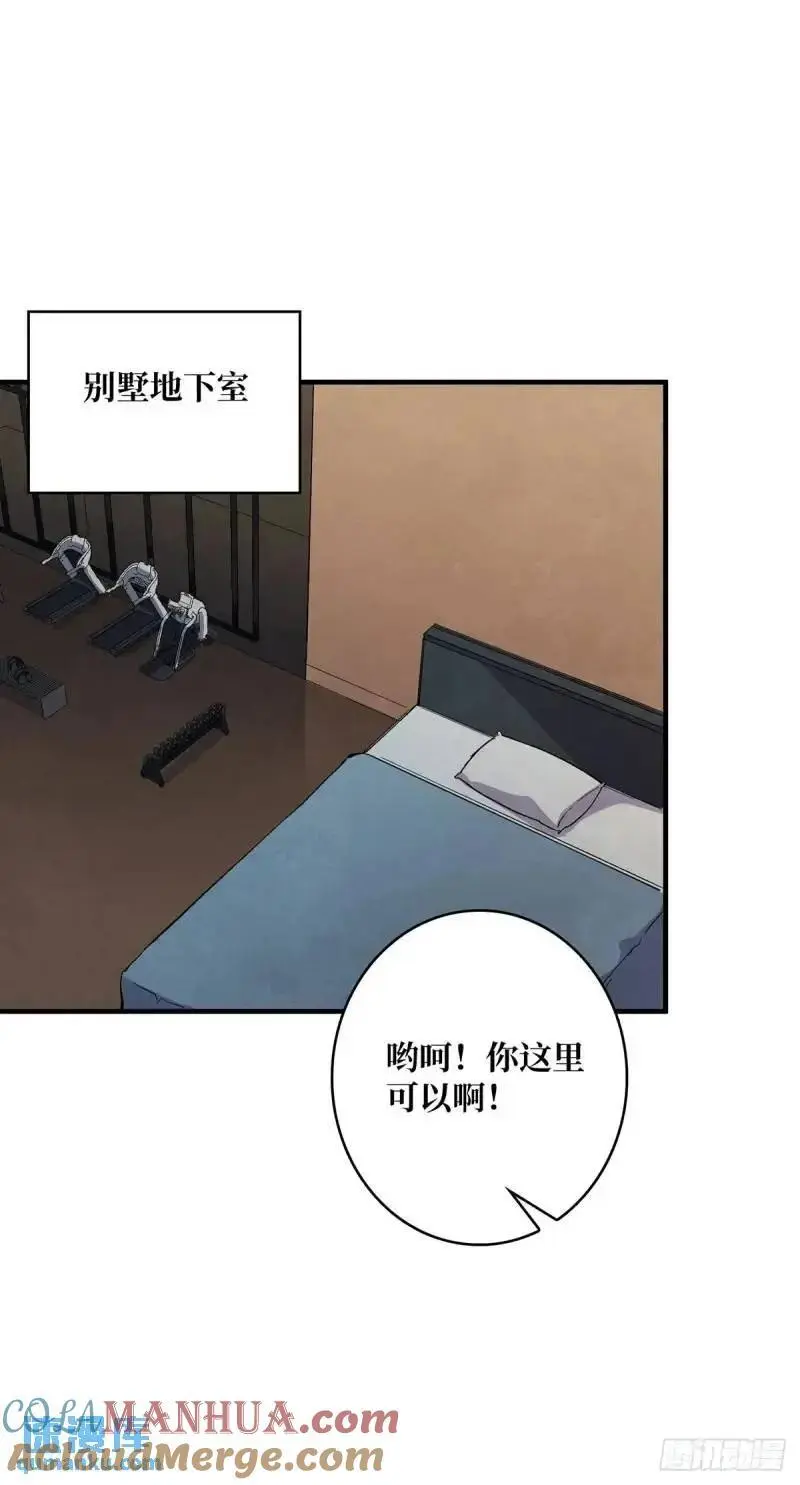 第145话 我，是一名绅33