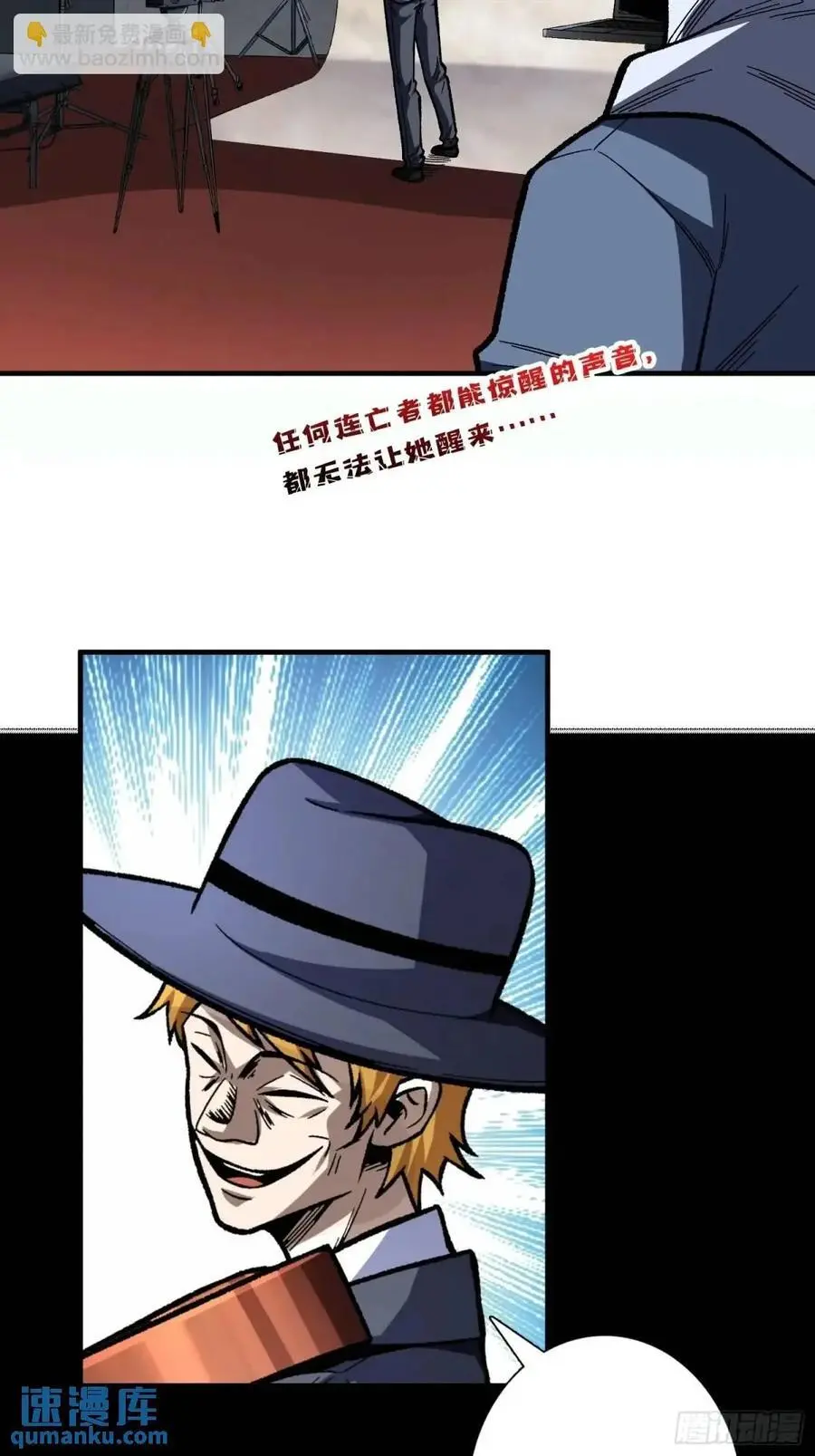 第157话 一拳之威23