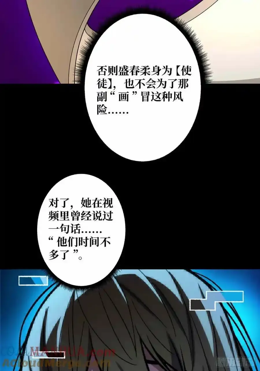 第168话 恶魔必须死54