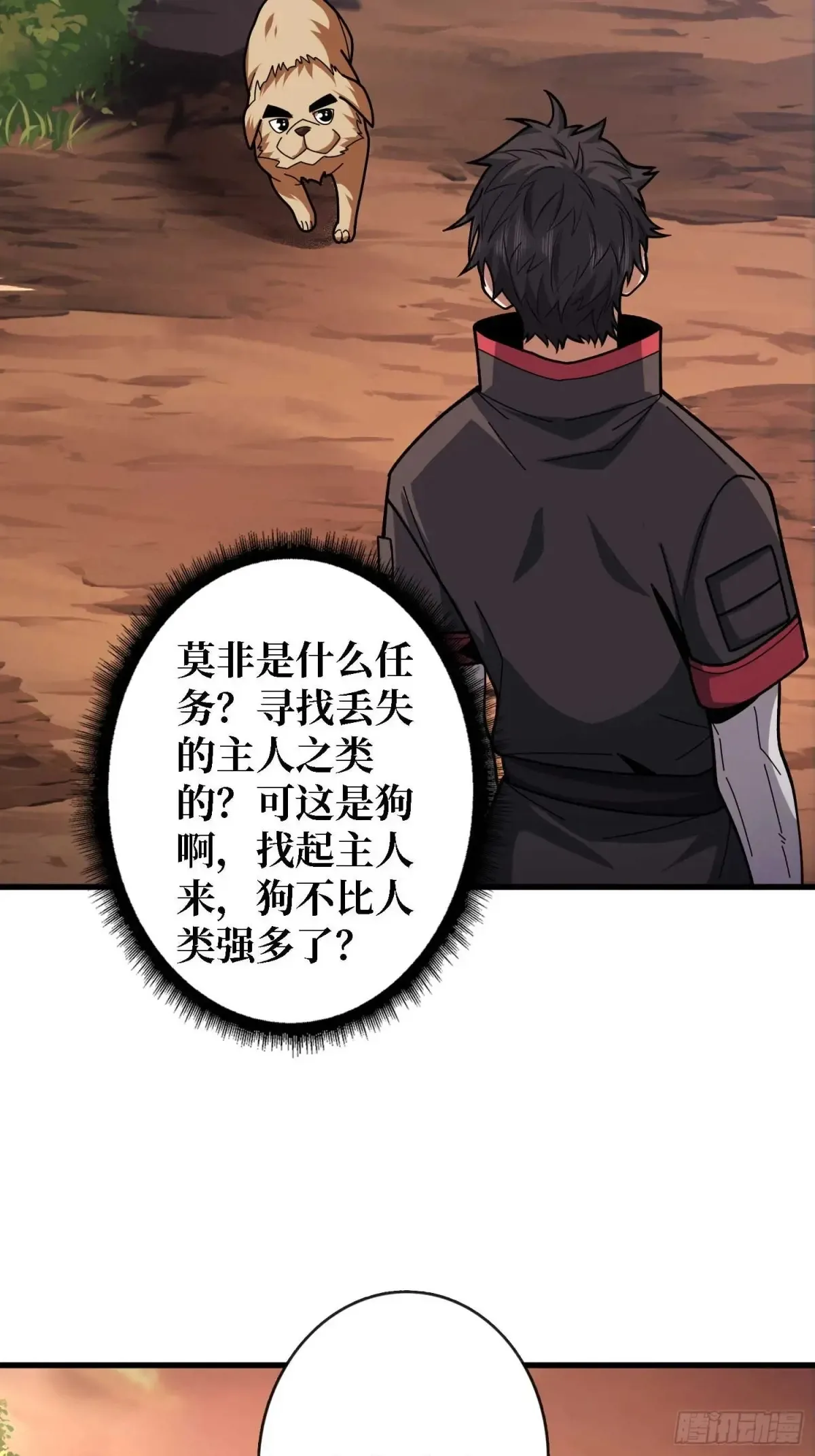 第178话 未知神剑的复苏之路5