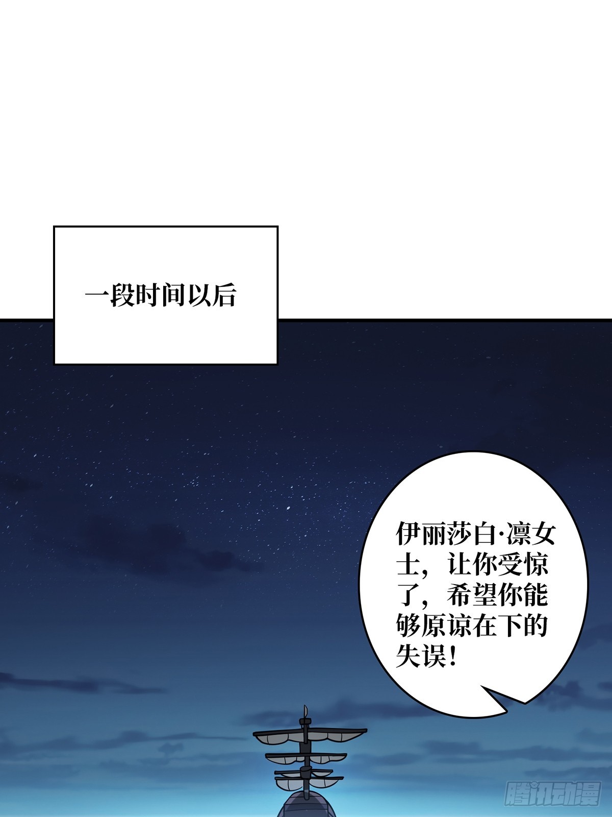 第59话 带女人上船会带来噩运1