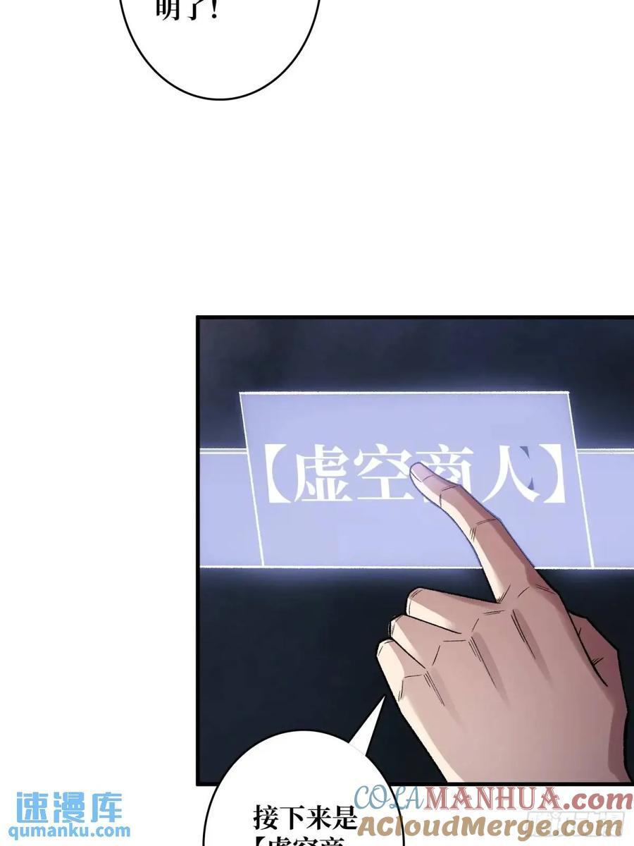 第139话 奇奇怪怪的奖励15