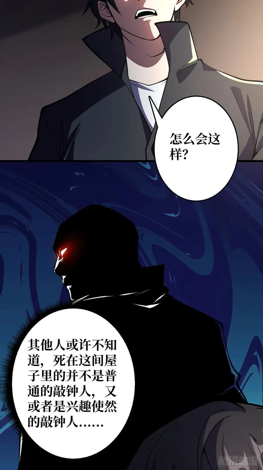第126话 小祖宗有情绪了5