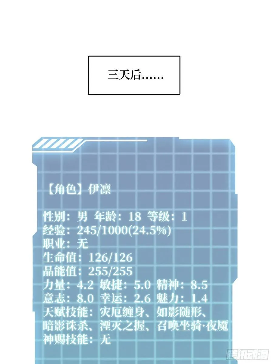 第176话 自创任务1