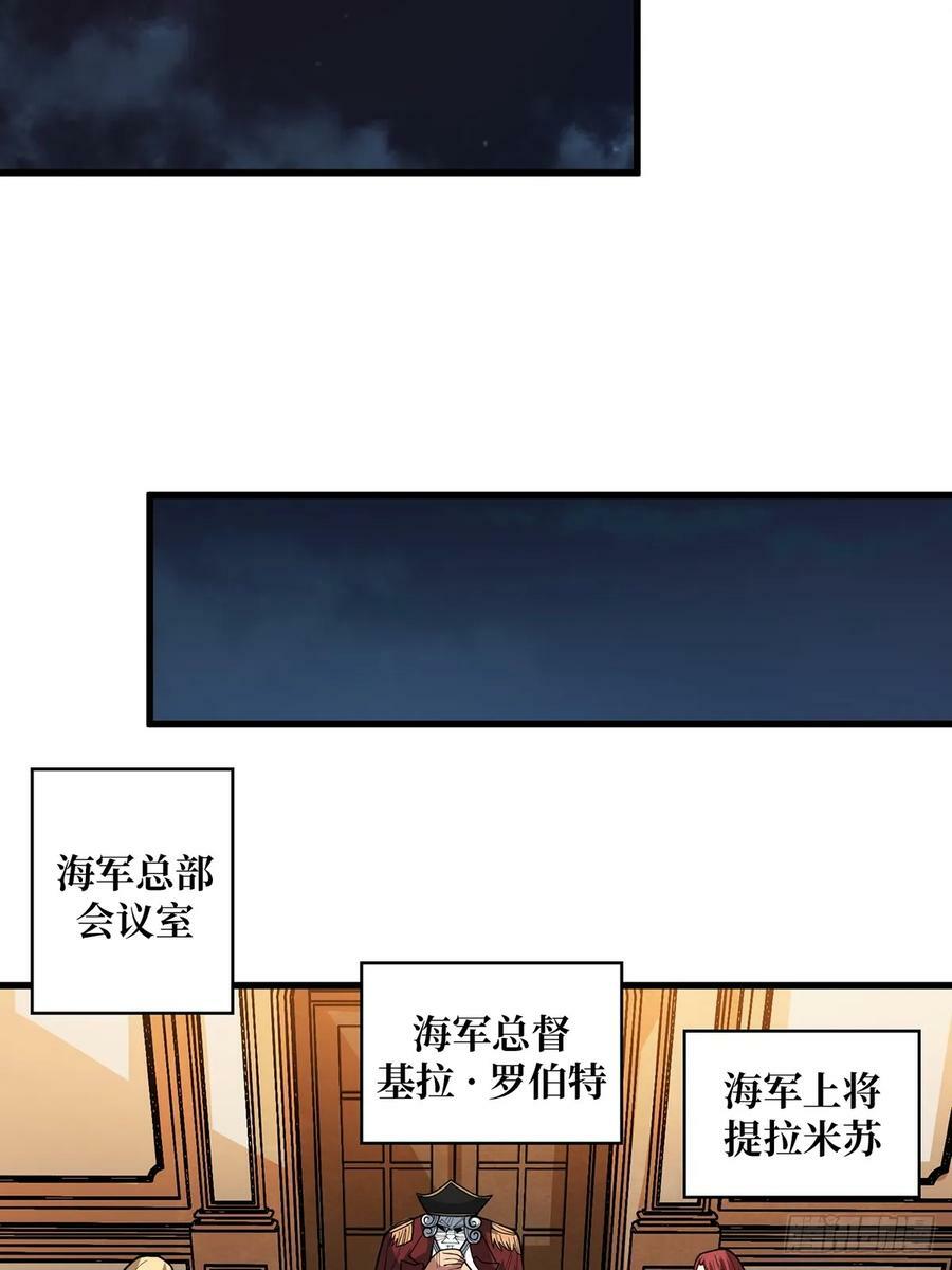第81话 翻滚难眠，通宵达旦37