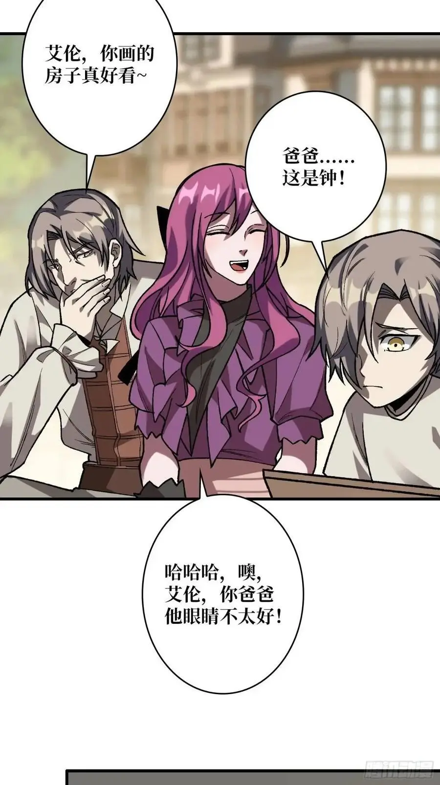 第160话 真的醒了吗？38