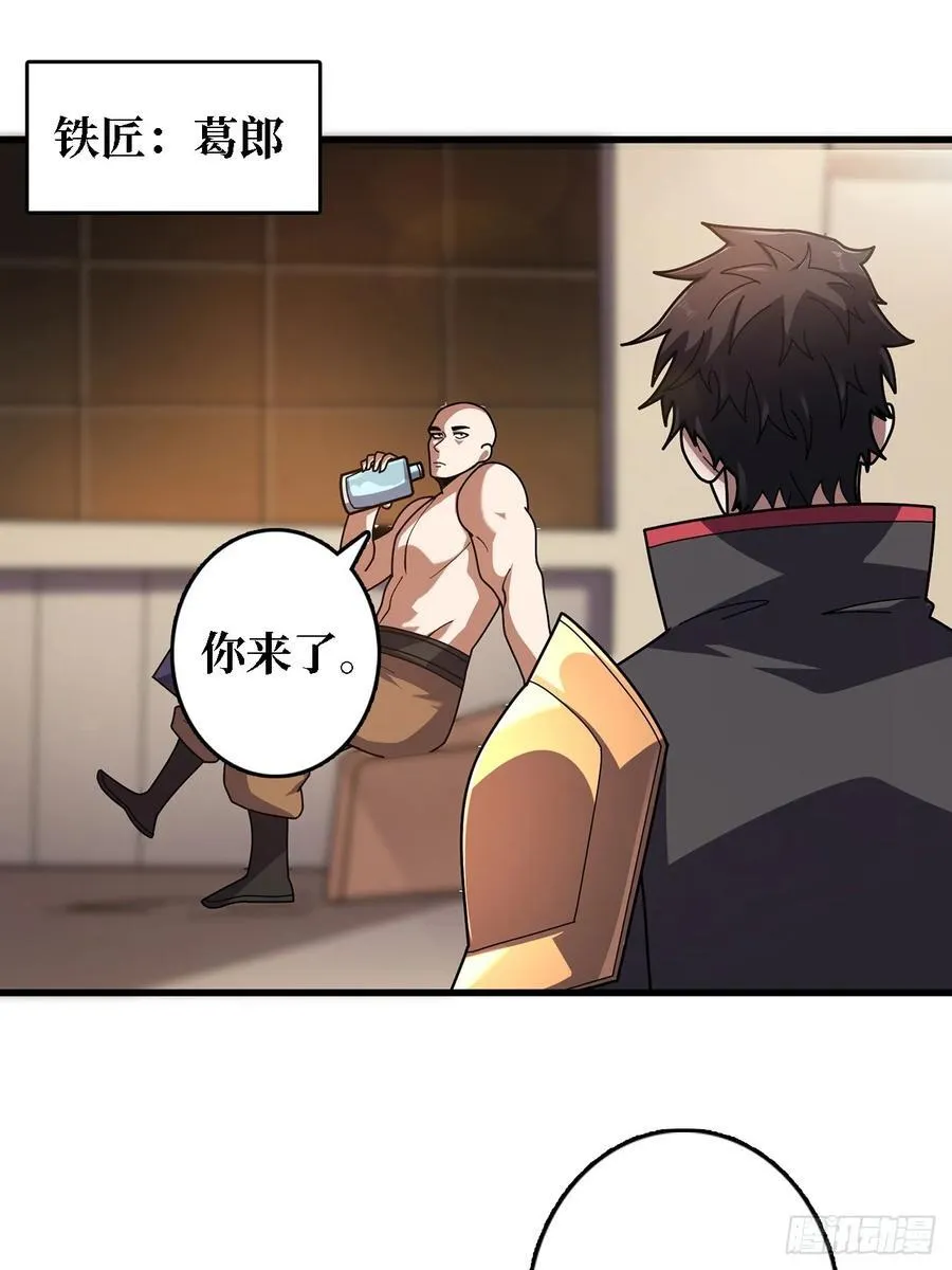 第192话 寻找灭世危机的源头13