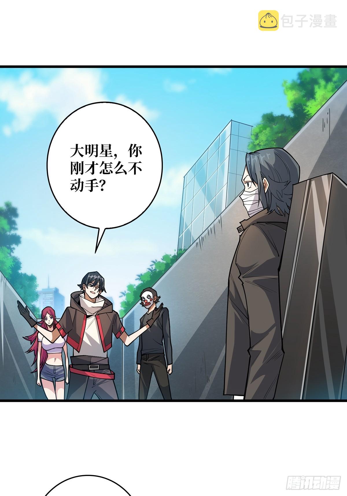 第51话 这么能忍？46