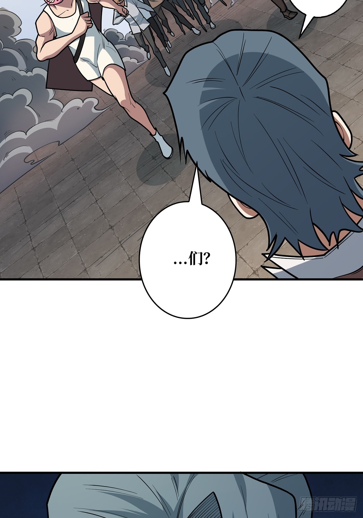 第52话 那B竟是我自己？9