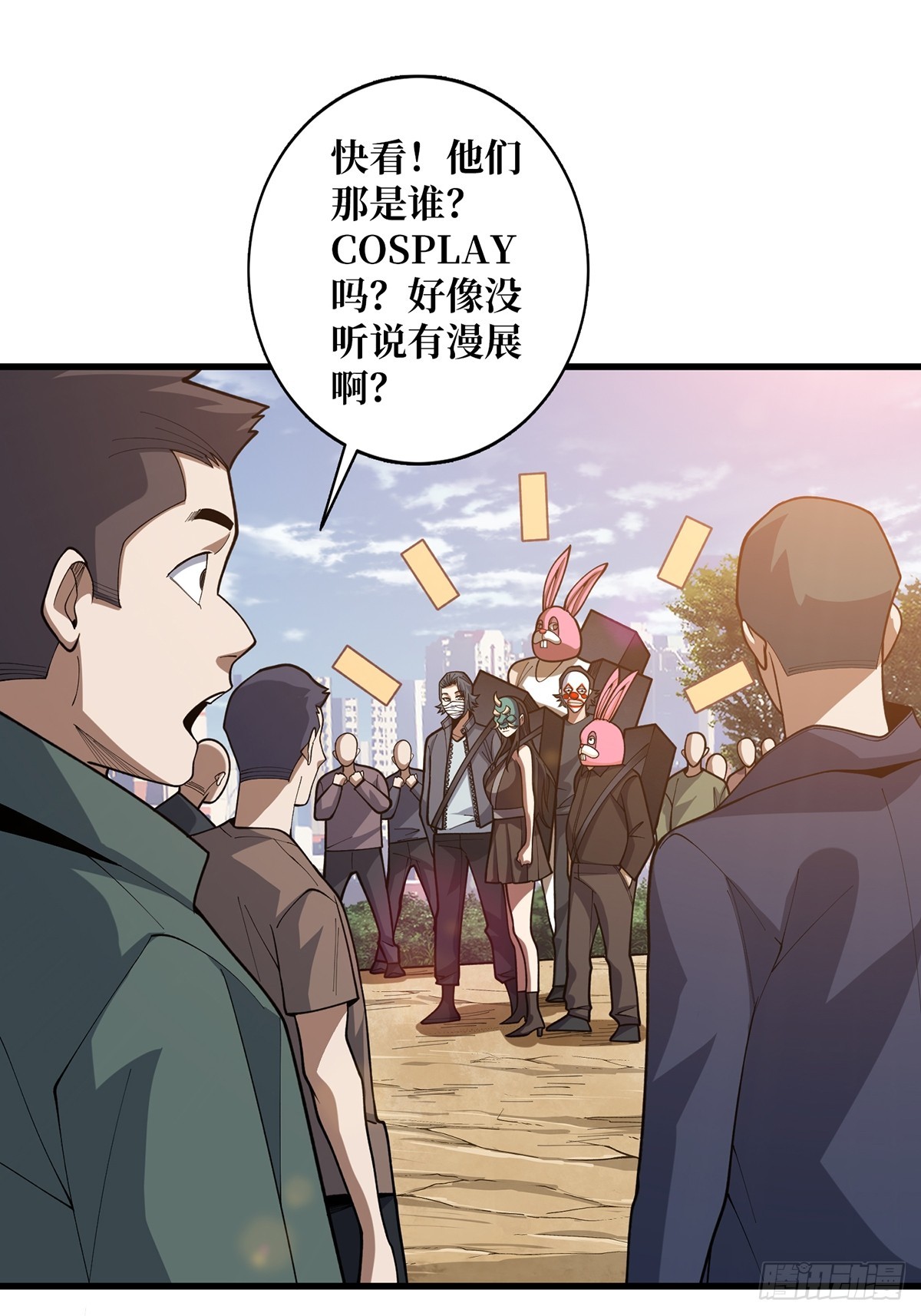 第50话 做狗有什么不好？43