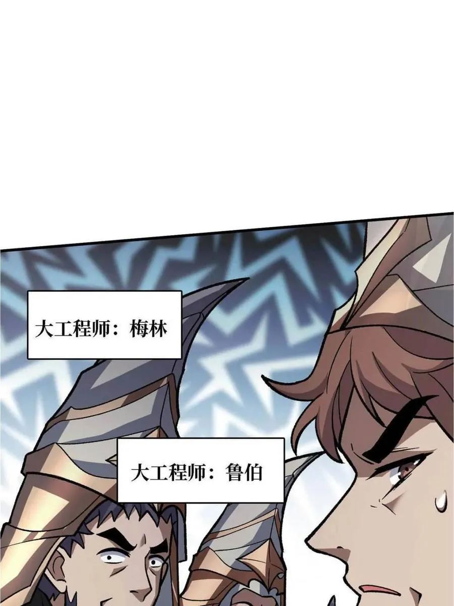 第210话50