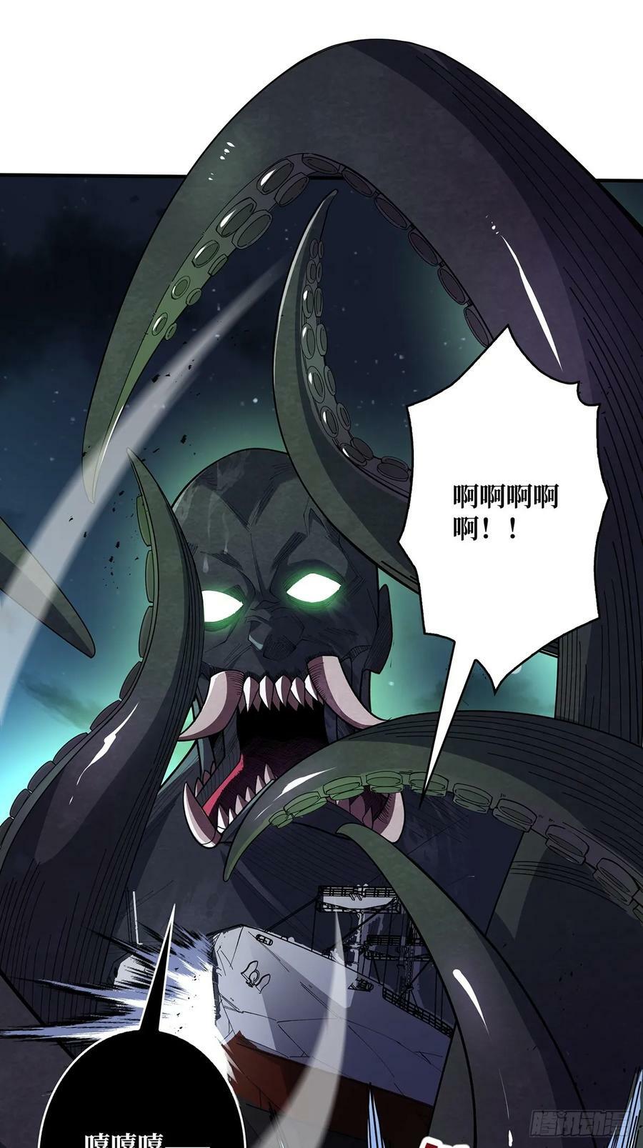 第91话 如果这都不算爱19