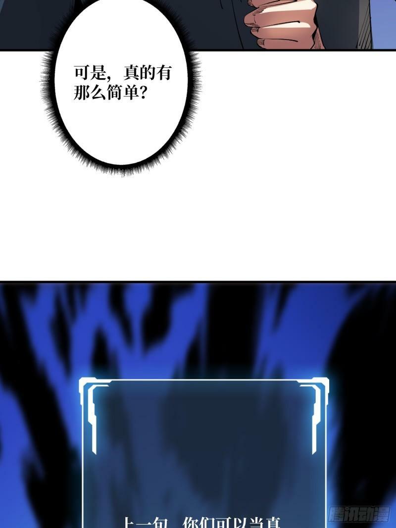 第105话 张嘴，继续不要停！8